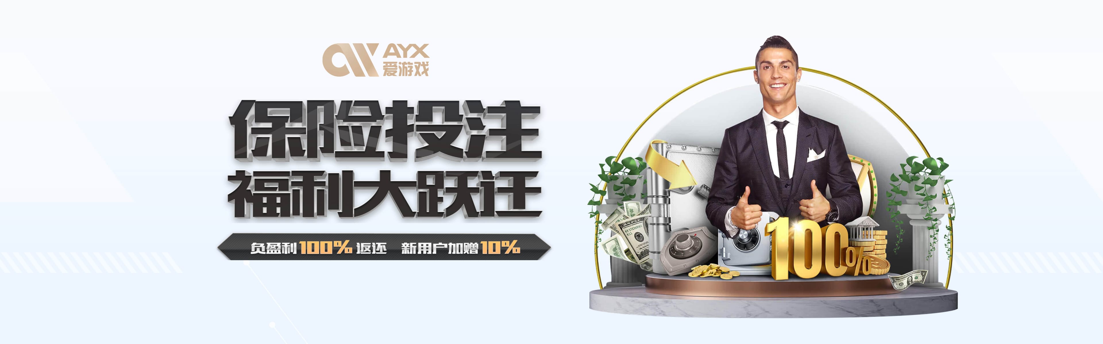 爱游戏(AYX)中国官方网站_官方线上登录-AYXSPORTS