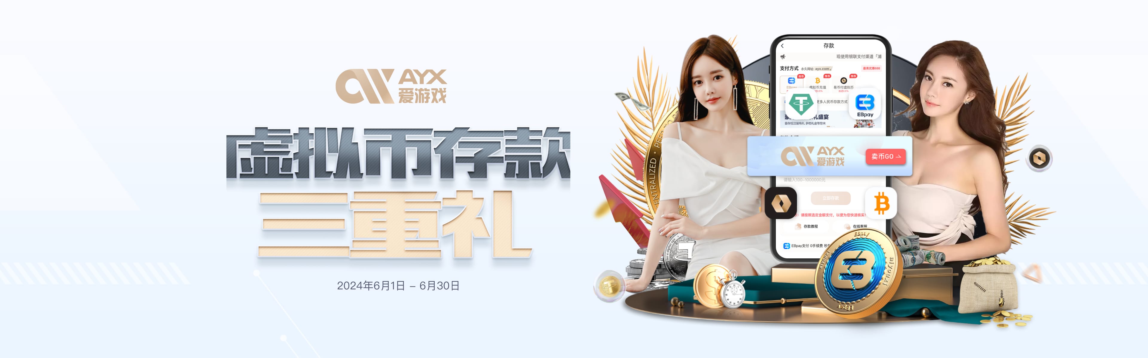 爱游戏(AYX)中国官方网站_官方线上登录-AYXSPORTS
