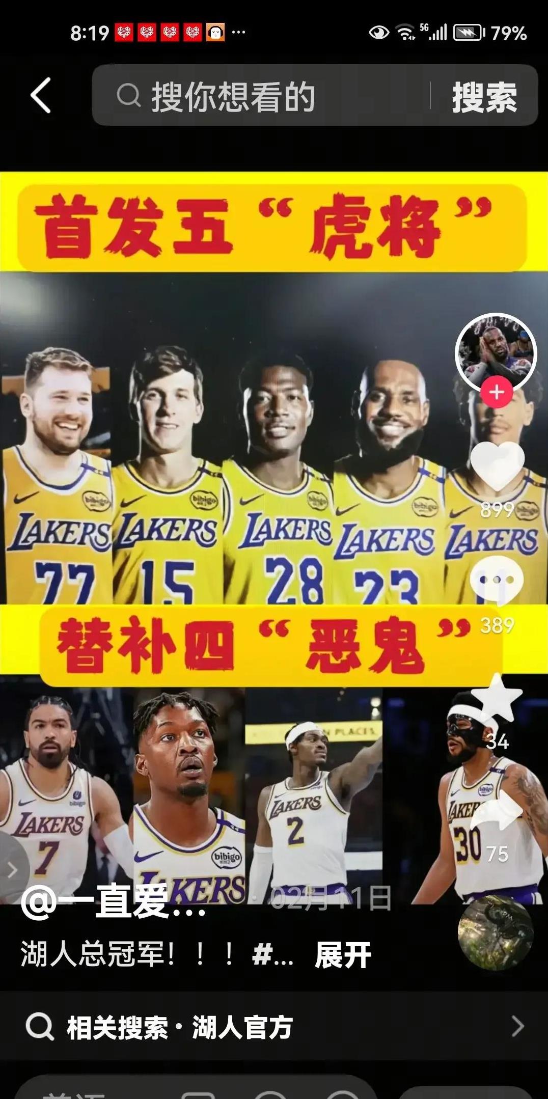 让你凑个数你带队荒岛求生夺冠