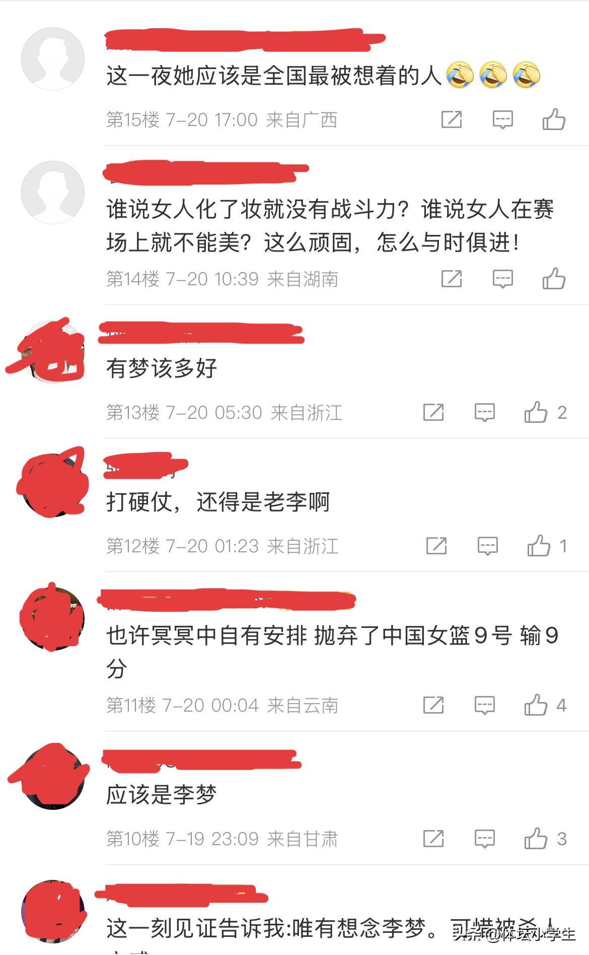 爱游戏登入-今夜奥兰多魔术备战CBA常规赛，扳平良机细节流出，球迷炸锅，医务组通报恢复的简单介绍