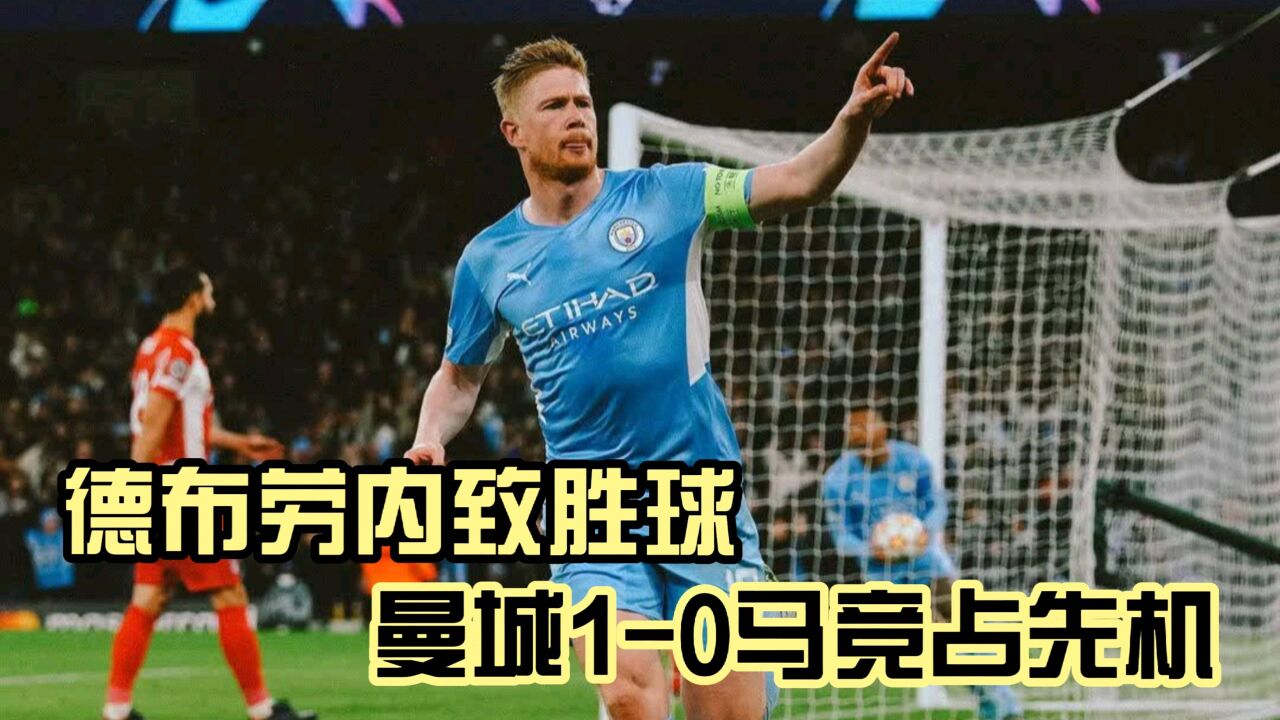 关于风云突变！曼城训练课后完成体检；NBA常规赛版图或重绘；令人意外；赛季目标并未改变的信息