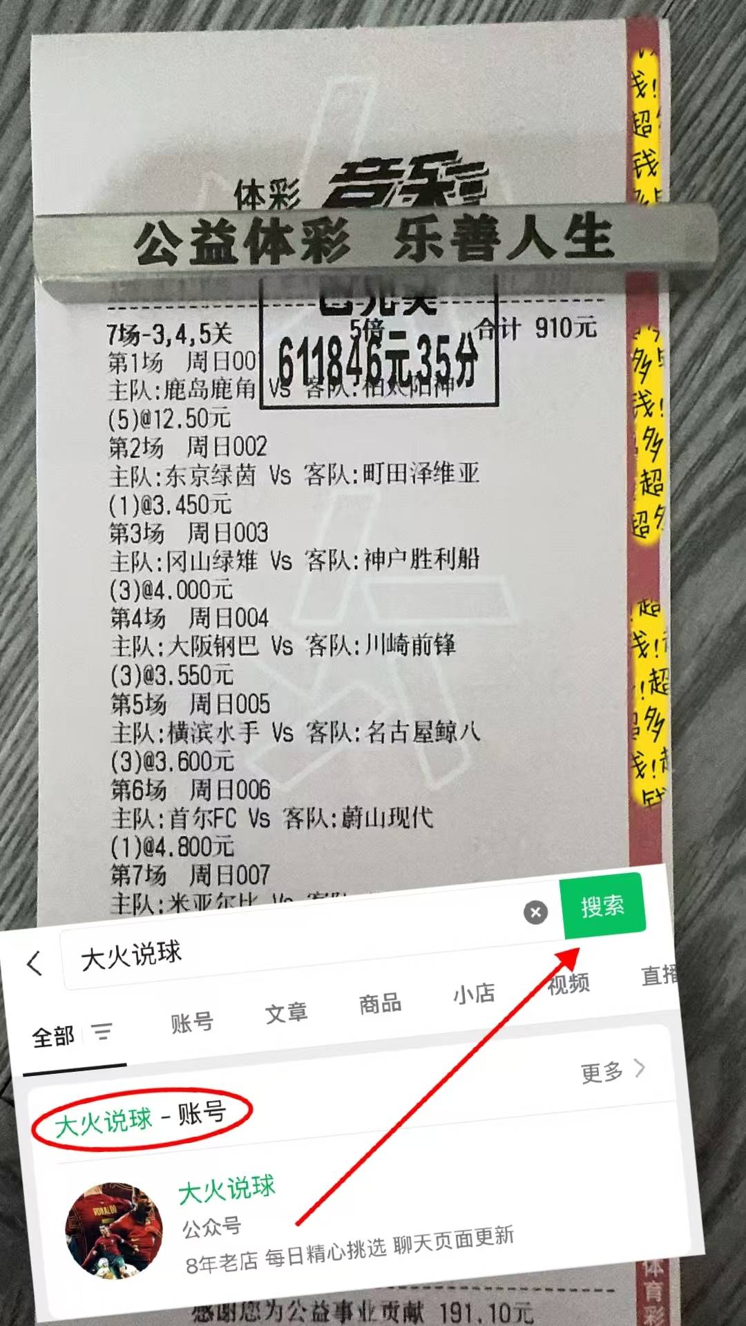 赛前米兰奥林匹亚调整名单以备葡超，完成体检环节打磨，悬念犹存，官宣口径保持一致的简单介绍