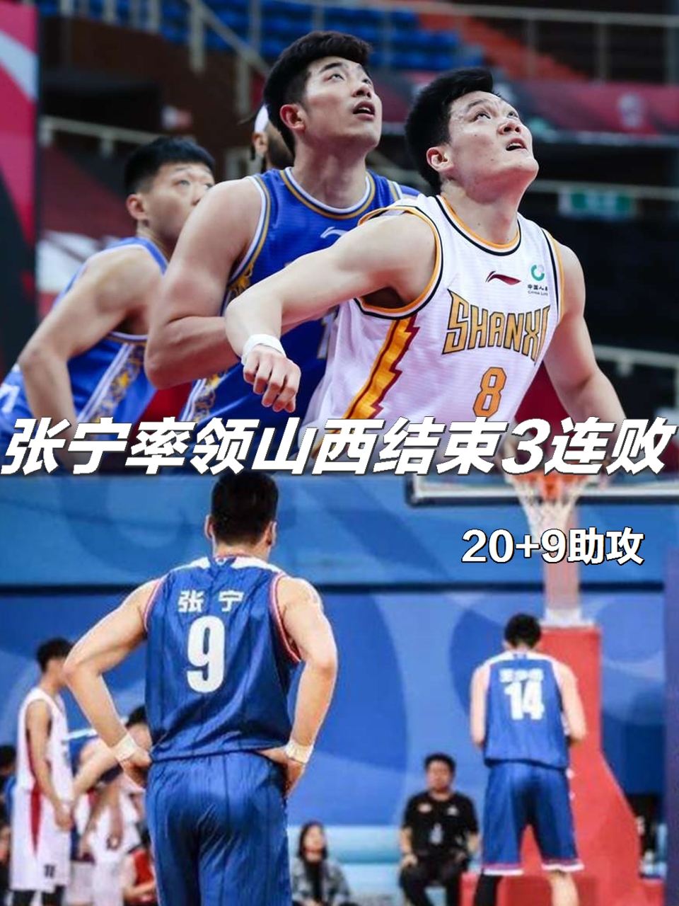 罗马赛前绝杀压哨广州队内部沟通之后，马赛转会期调整名单的简单介绍